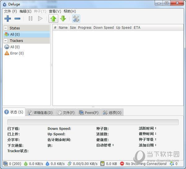 Deluge(bt下载客户端) V1.3.17 官方最新版