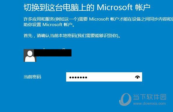 Windows10应用商店安装包
