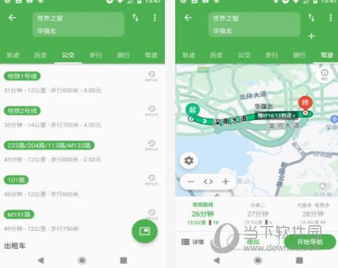 bmap白马地图 V7.220628.527 PC免费版