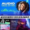 Audio Visual Kit(AE可视化海报封面预设) V1.1 官方版