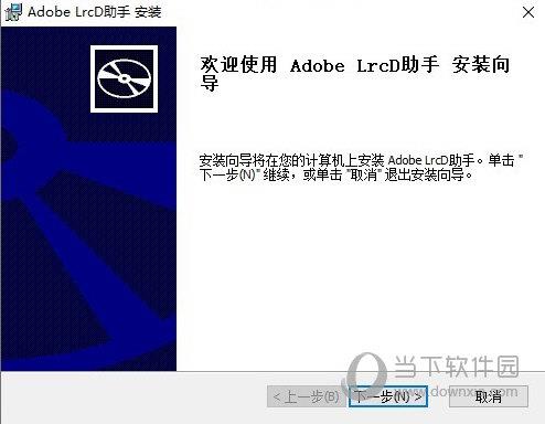 Adobe Photoshop Lightroom助手