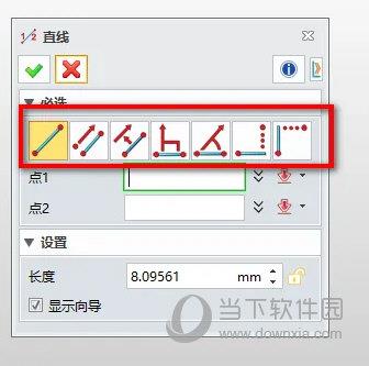 中望3D2023破解版