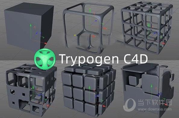 Trypogen For C4D(多边形曲面细分插件) V2.0 汉化免费版
