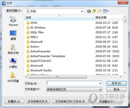 kmplayer2010中文版