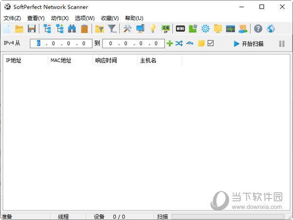 softperfect network scanner中文版 V7.2.9 注册免费版