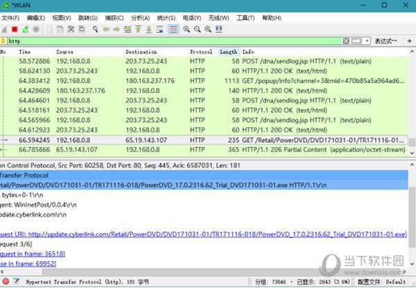 抓包工具Wireshark XP 32位 V1.4.9 中文免费版
