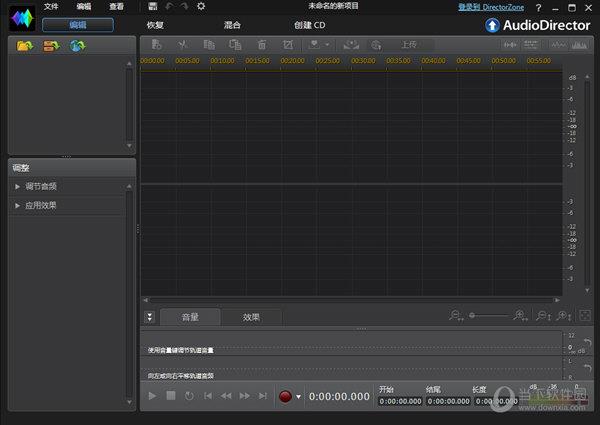 AudioDirector(音频编辑器) V4.0.3522 免费版