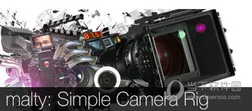 Malty Simple Camera Rig(AE摄像机绑定插件) V2.05 官方版