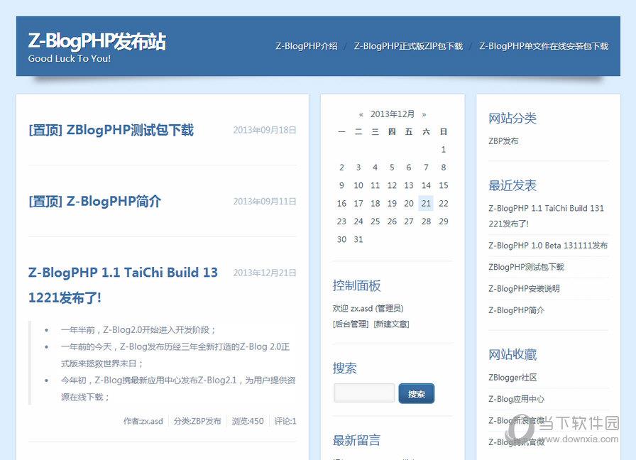Z-Blog PHP版