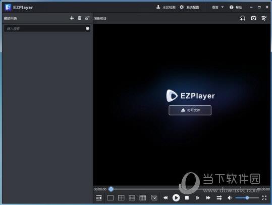 EZPlayer(视频播放器) V1.3.0 官方版