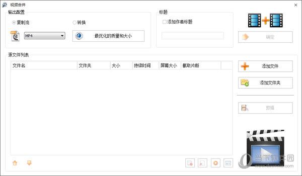 FormatFactory 4.9便携版