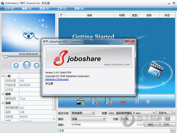 Joboshare MOV Converter