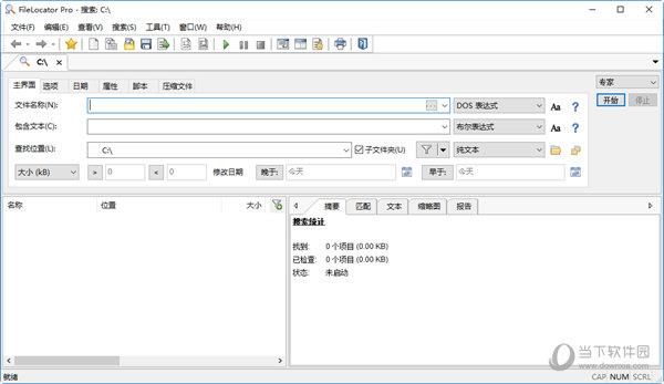 FileLocator Pro(免索引全文搜索工具) V8.2.2766 绿色破解版