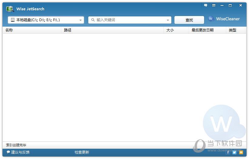 Wise JetSearch(本地硬盘搜索工具) V2.27.132 绿色免费版