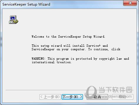 Service Keeper(服务器监控软件) V4.3.36 官方版