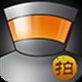拍大师5.0破解版 V5.1 免费中文版