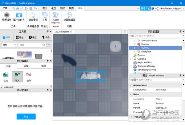 Roblox Studio(罗布乐思编辑器) V1.6.0.43947 官方版