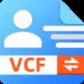 九雷VCF转换器 V2.1.7.0 官方版