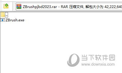 ZBrush2023破解补丁 V1.0 免费版