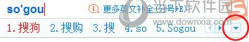 搜狗拼音输入法xp系统 V13.3.0.6965 官方最新版