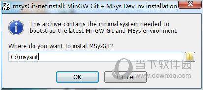 msysGit(Git控制) V2.5.1 官方版