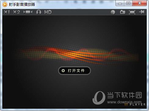 SPlayer播放器经典版 V3.7.0.2437 官方版