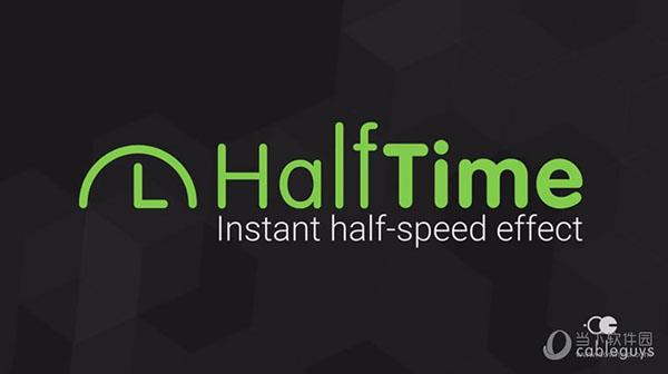 HalfTime效果器(多功能音频半速处理插件) V1.0.1 官方版