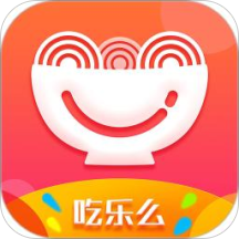 吃乐么app