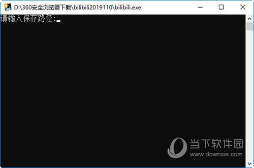 bilibili下载程序 V2019.1.10 绿色版