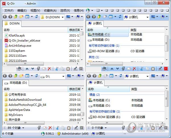 Q-Dir(资源管理器) V11.12 官方中文版