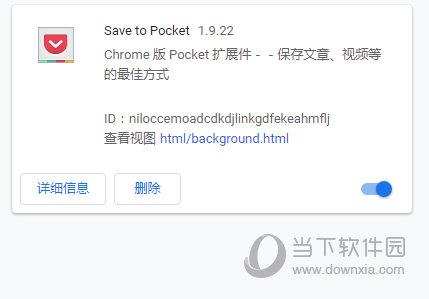 Save to Pocket