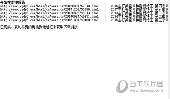 电影天堂FTP下载链接获取