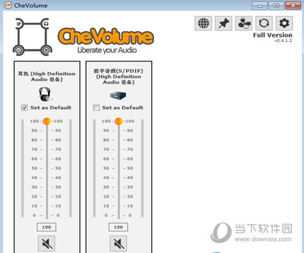 CheVolume(音频小工具) 官方中文版