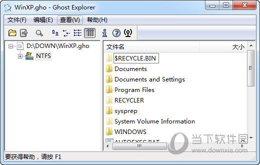 Symantec Ghost Explorer