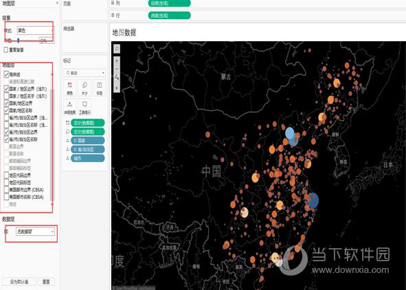 tableau离线地图源 V2021 最新版