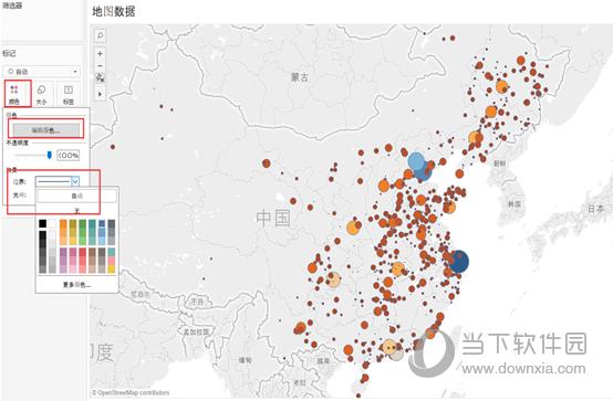 tableau离线地图包