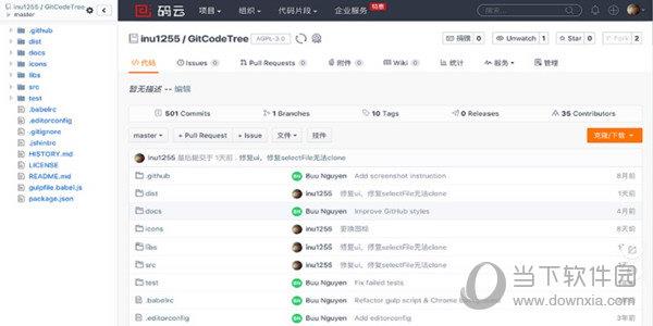 GitCodeTree(浏览器插件) V2.4.9 绿色版