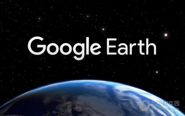 2021年谷歌地球在线卫星地图 32/64位 官方版