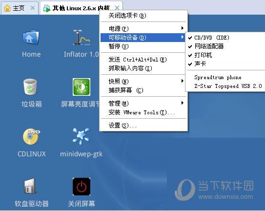 CDlinux万能无线破解系统