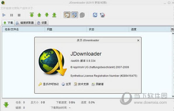 JDownloader(资源下载工具) V0.9.334 中文版