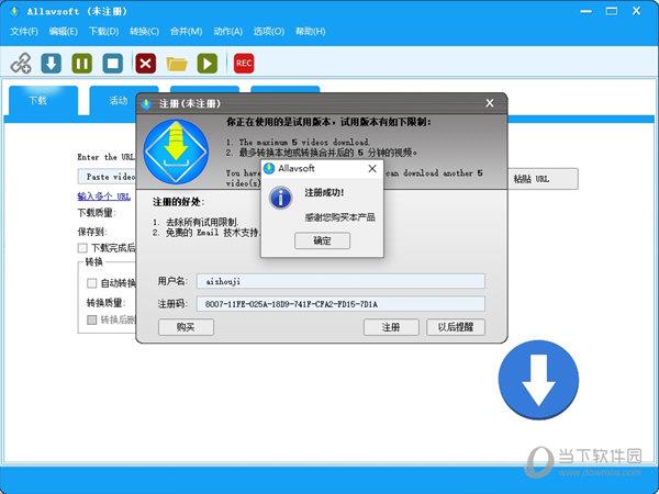 Allavsoft永久激活版 V3.22.4.7405 中文免费版