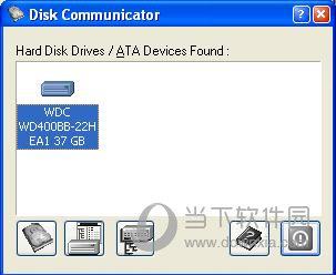 Disk Communicator(ATA设备监视器) V1.0 绿色免费版