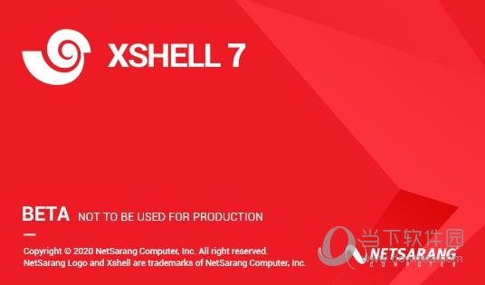 xshell7免安装版