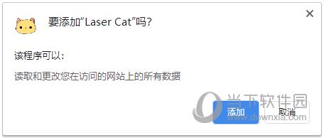 Laser Cat(激光猫插件) V1.11 Chrome版