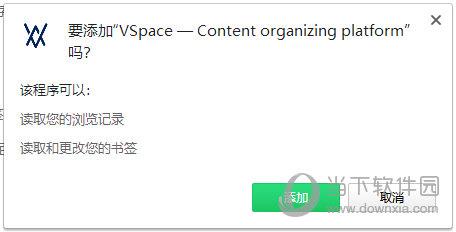 VSpace插件