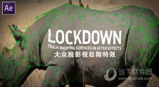 Lockdown破解版 V2.3.1 中文版