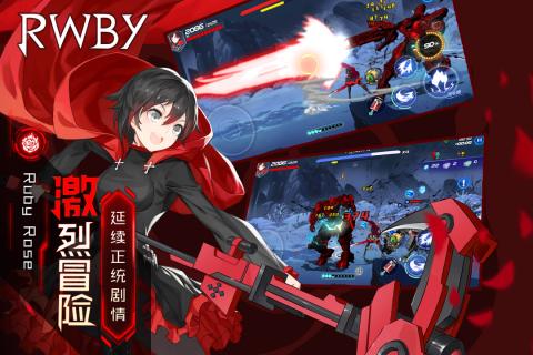 瑰雪黑阳RWBY2