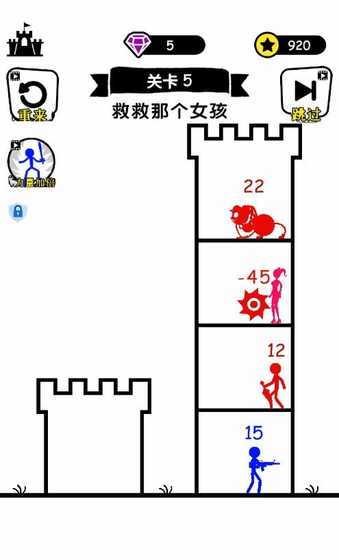 无敌小勇士最新版本20233