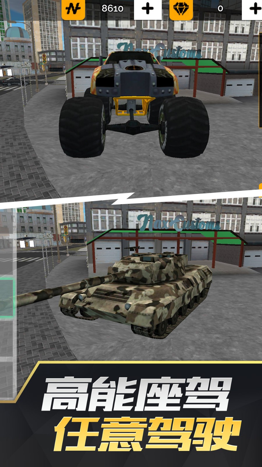 未来战士模拟器3