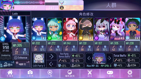 加查NoD版(Gacha Nox)下载3